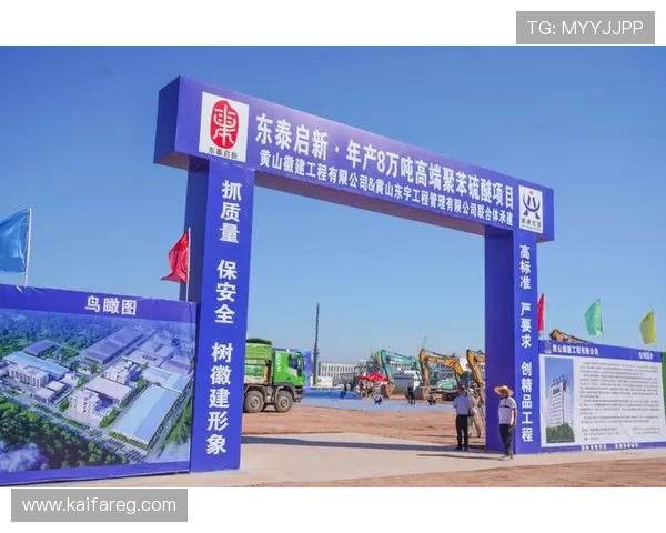 凯发电投网站全面升级，打造安全稳定的在线投资交易新环境