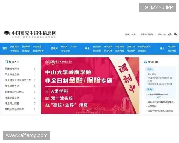 凯发百家乐官网注册流程详解，轻松注册开启您的线上百家乐之旅