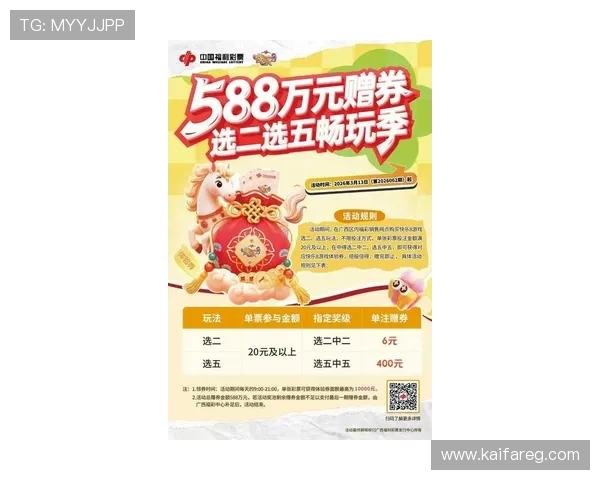 亚游K8首页优惠活动，最新促销信息助你轻松赢取丰厚奖励