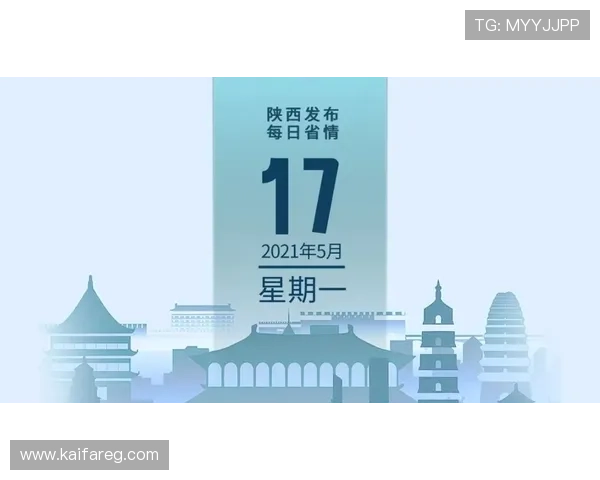 凯发最新官网全面上线，提供最全游戏资讯与最新优惠活动推荐