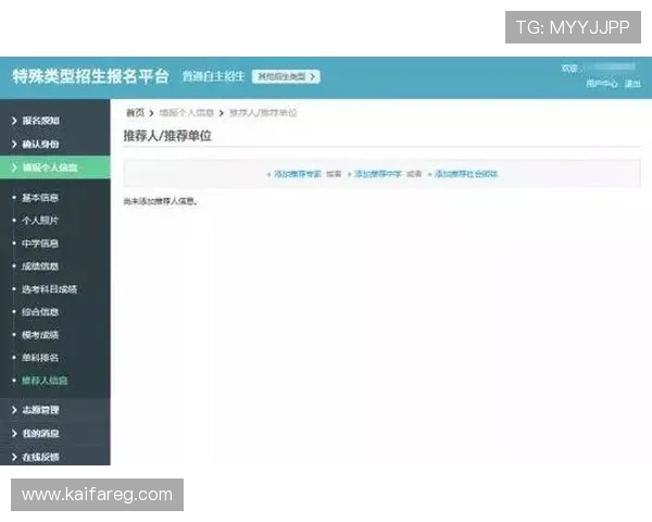 K8会员登录入口及详细操作指南帮助用户快速顺利登录账号